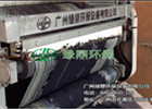 廣州紡織印染廢水處理設(shè)備 廣州紡織印染廢水處理設(shè)備